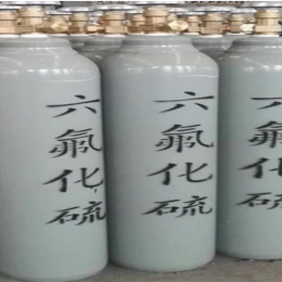 六氟化硫